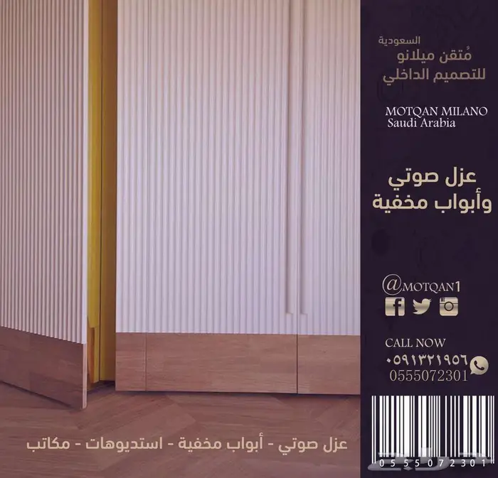 تصميم داخلي بوثات و كشك و ديكور داخلي محلات و كافيهات 27
