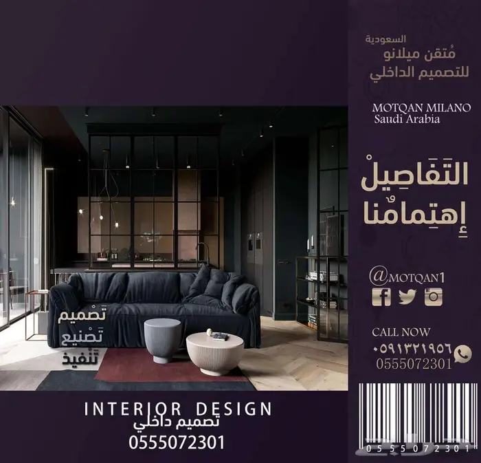 تصميم داخلي بوثات و كشك و ديكور داخلي محلات و كافيهات 38
