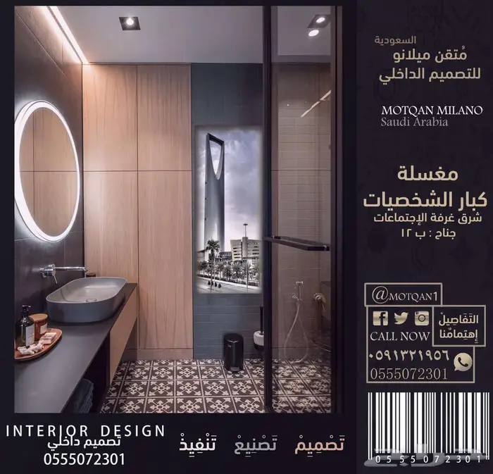 تصميم داخلي بوثات و كشك و ديكور داخلي محلات و كافيهات 49