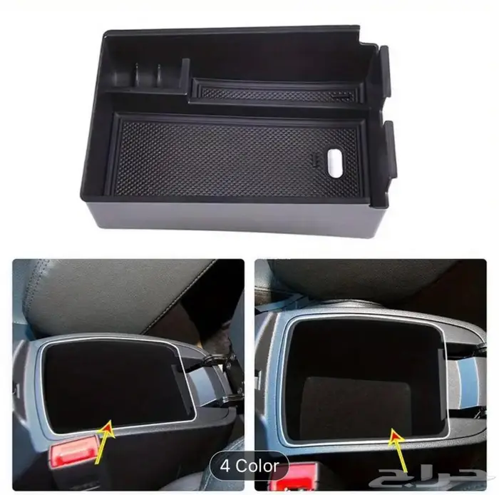 منظم درج سبورتاج 2