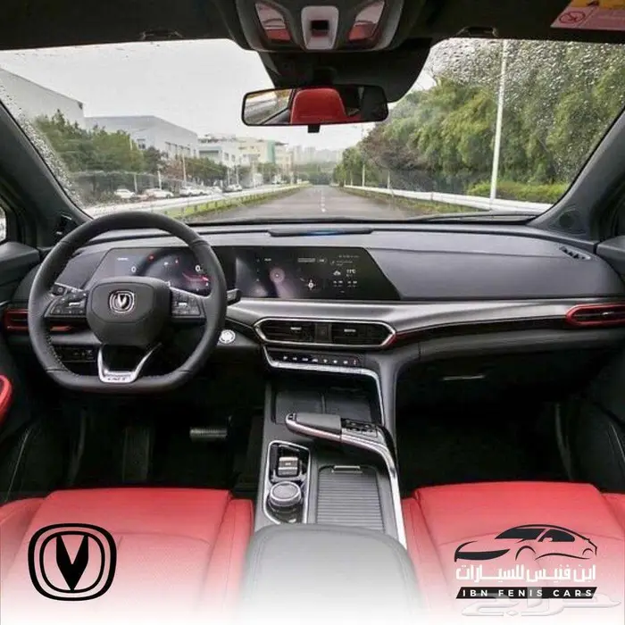 شانجان يوني تي 2023-77.000 خليجي 3