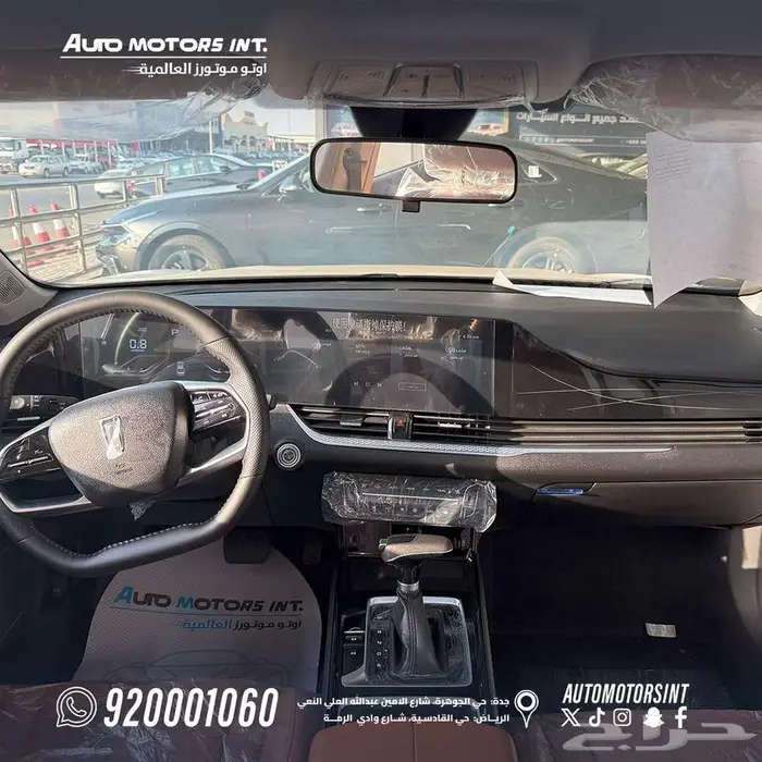 فاو بيستون B70 كمفورت موديل 2025 كاش وتقسيط 5