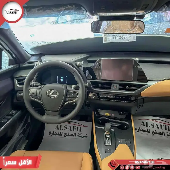 لكزس UX 300 AH موديل 2024 عرض خاص 157.900 شامل الضريبه 7