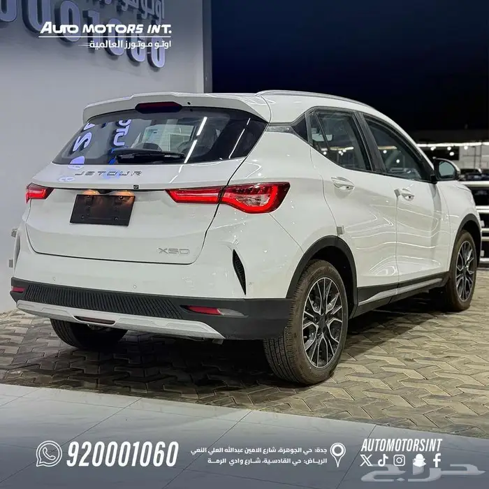 جيتور x50 بريميوم 2025 عرض خاص 2