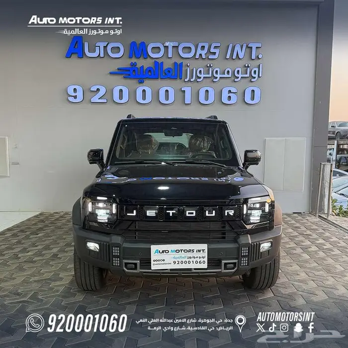 جيتور t2 لاكجري 2026 تيربو عرض حصري كاش تمويل 1