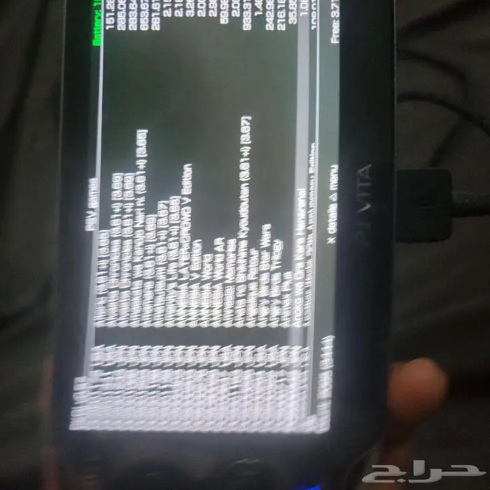 Psp vita نظيف مهكر 8