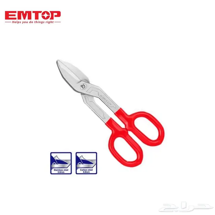 مقص EMTOP   12 إنش   أداء احترافي لقص المعادن 0
