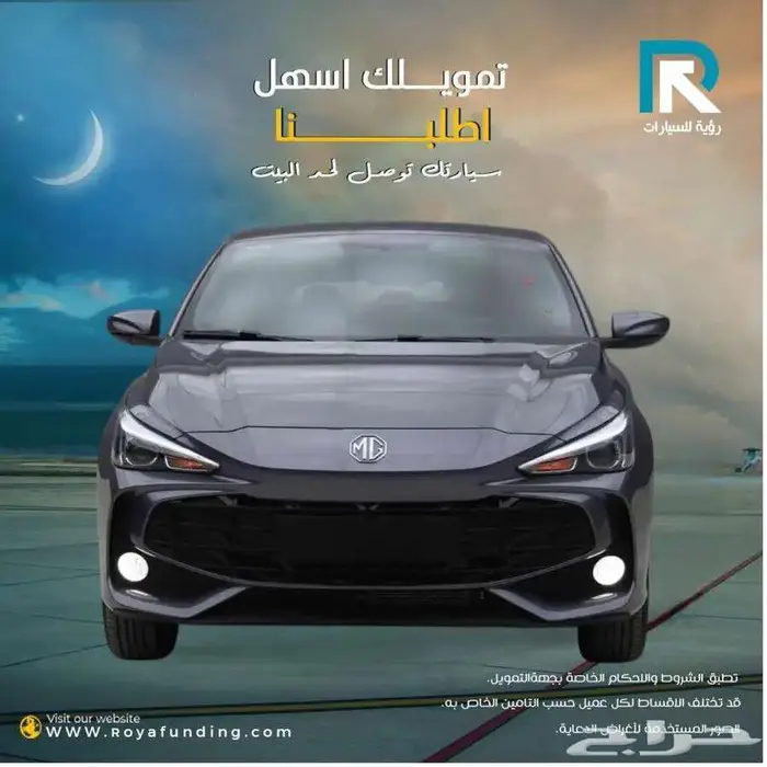 ام جي MG3 ستاندر 2025 _ اقساط فقط مع رؤية للسيارات 0
