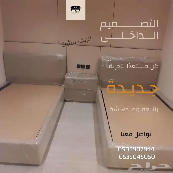 سوق شرق مخرج 17 مقابل ايكيا 0