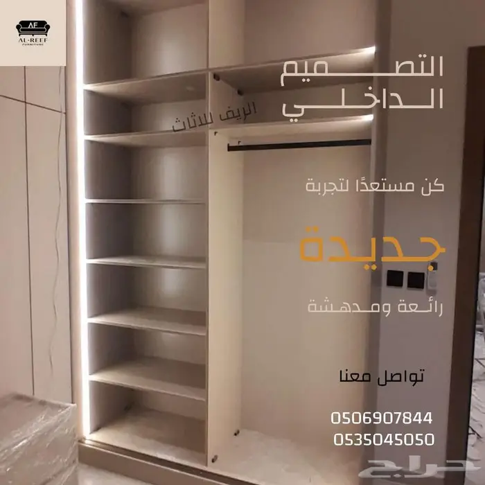 سوق شرق مخرج 17 مقابل ايكيا 3