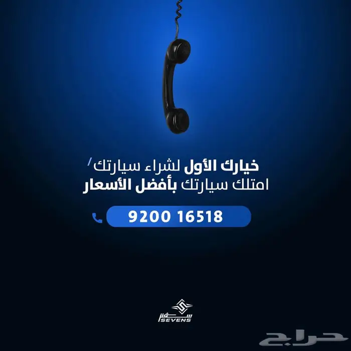 كيا سبورتاج ستاندر 2025 كمية محدود وأسعار تنافسية 7