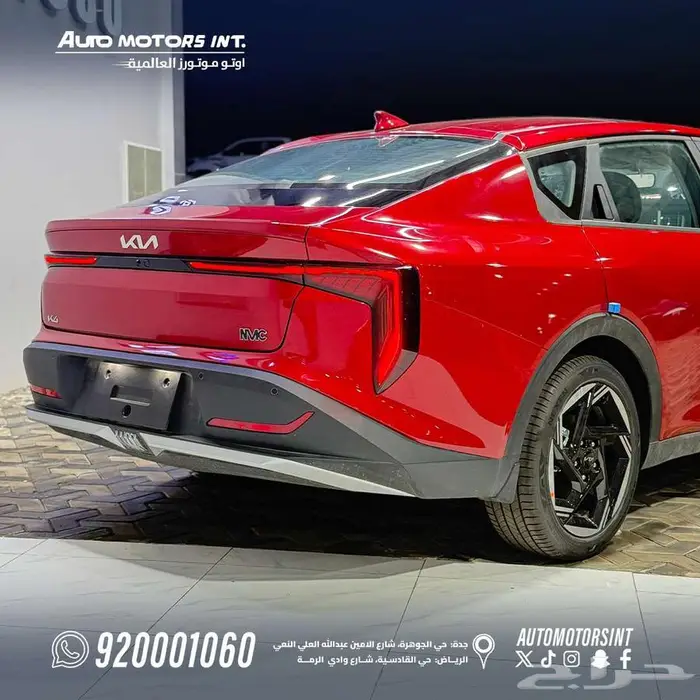 كيا k4 gls 2026 عرض خاص على اللون الاحمر كاش تمويل 5