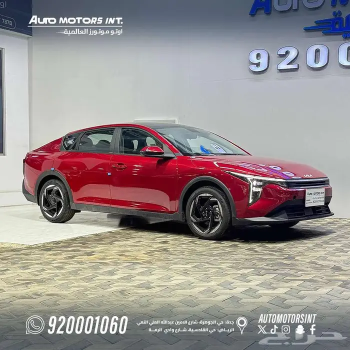كيا k4 gls 2026 عرض خاص على اللون الاحمر كاش تمويل 1