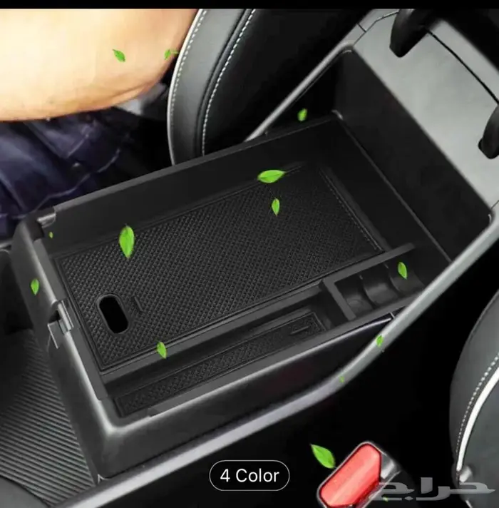 منظم درج سبورتاج 0