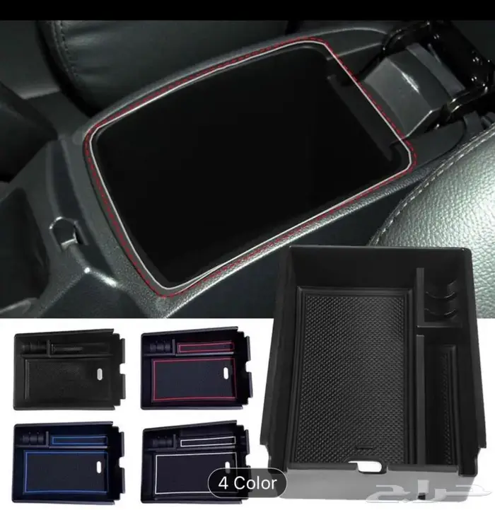 منظم درج سبورتاج 3