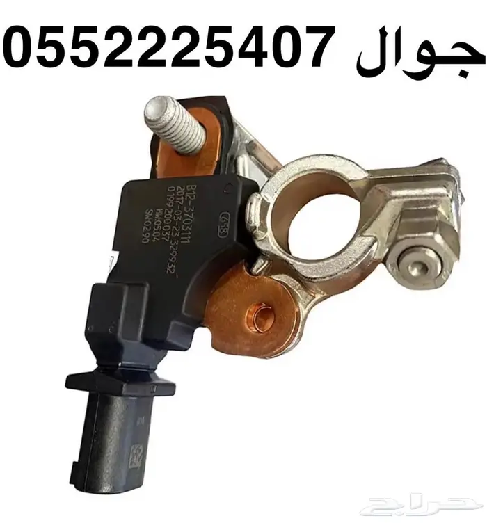 حساس بطارية تشالنجر وتشارجر كرايسلر سيارات دودج 0