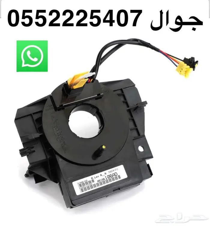 شريحة دركسون التيما نيسان 2019 الى 2025 0