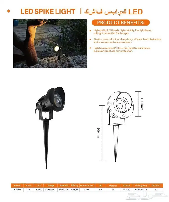 جداريات خارجية مودرن 17