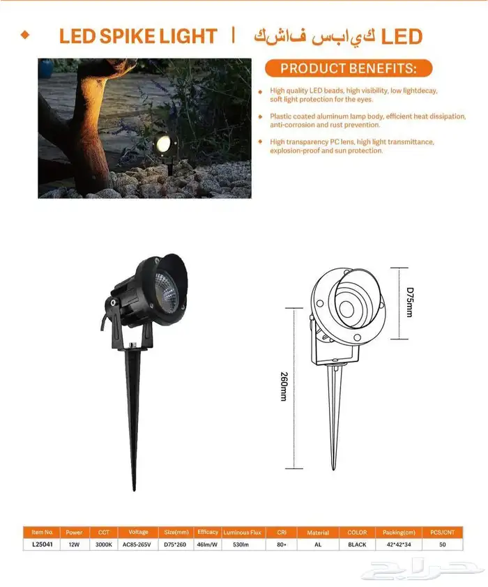 جداريات خارجية مودرن 16