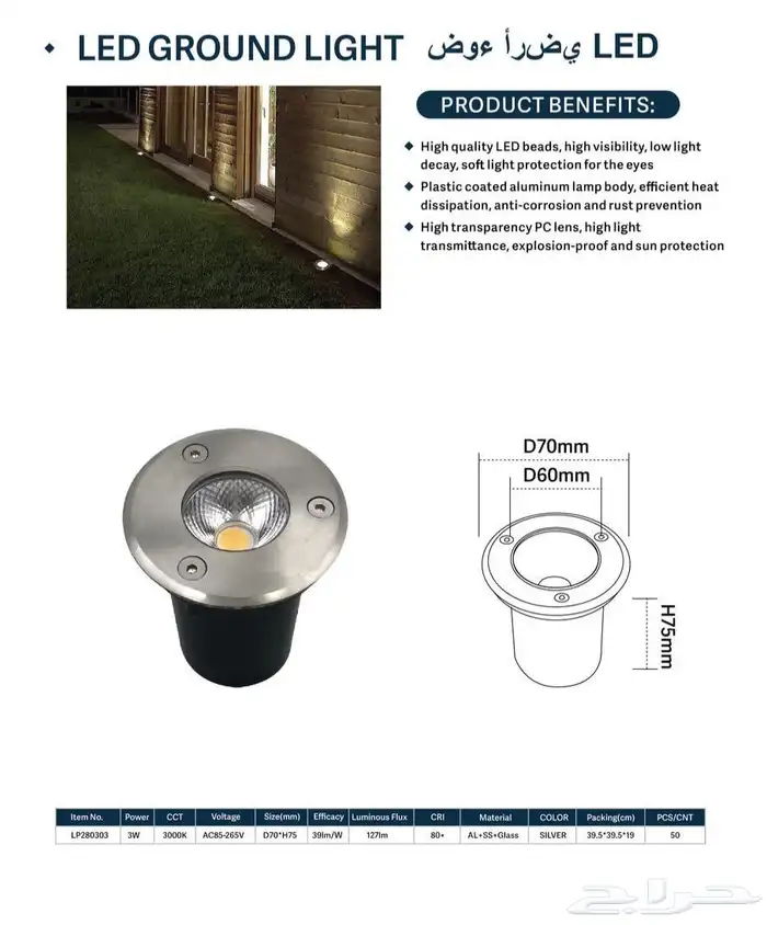 جداريات خارجية مودرن 12