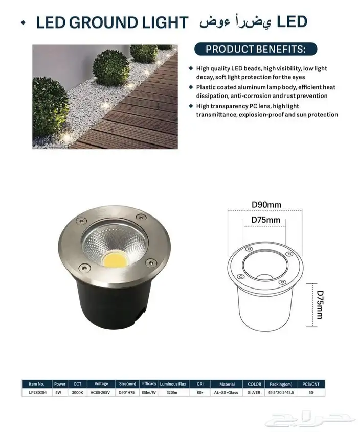 جداريات خارجية مودرن 13