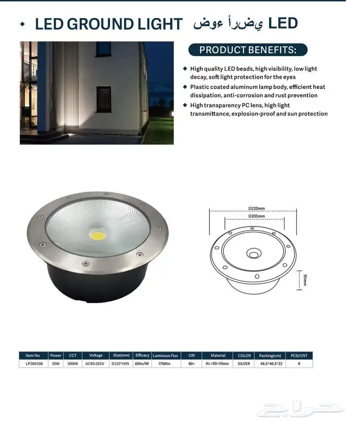 جداريات خارجية مودرن 14