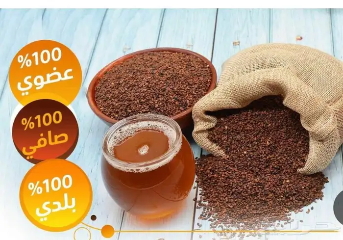 زيت سمسم بلدي عضوي 3