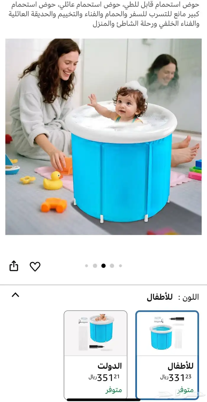 مكينة قهوة كبسولات مصباح مكتبي مكنسة بيسيل حوض استحمام 3