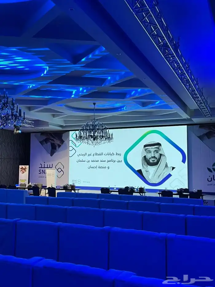أضواء التميز   شاشات   إضاءات   مسارح   فعاليات كبرى 5