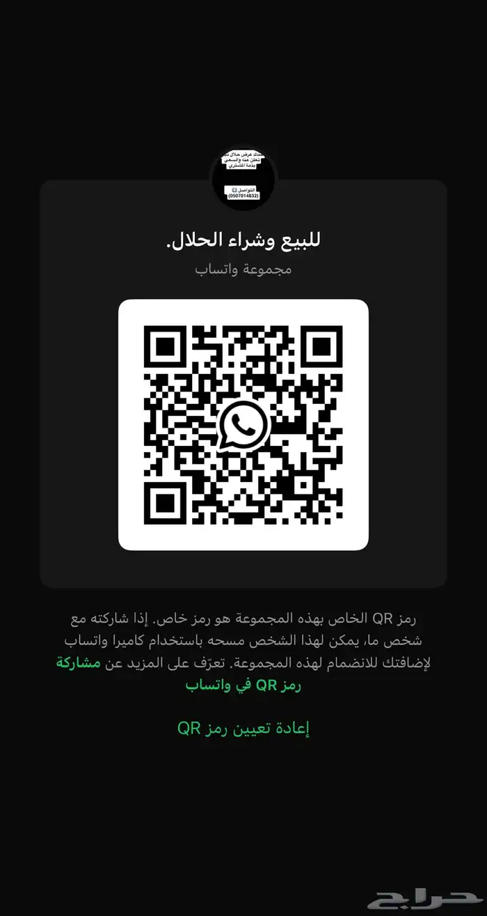 إذا تبي تواصل ع الرقم 1