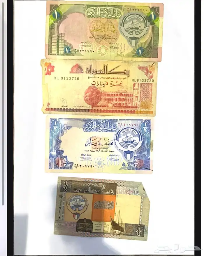 عملات ورقية متنوعه 8