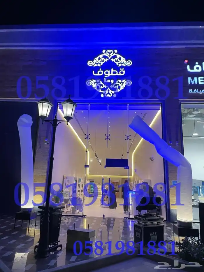 تأجير بلون راقص 0