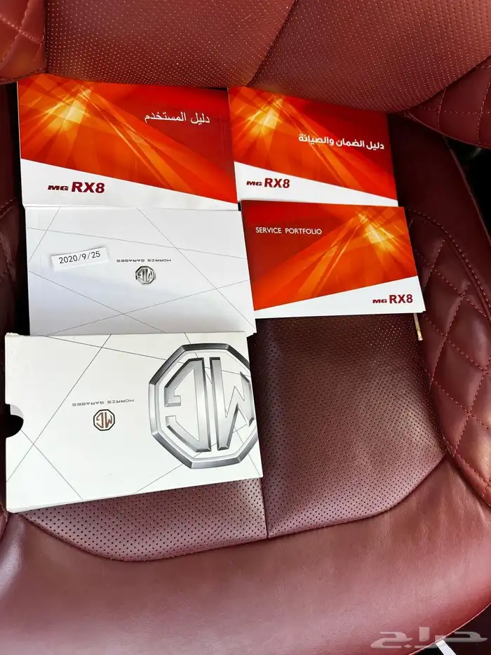 RX8 MG للبيع موديل  2021 9