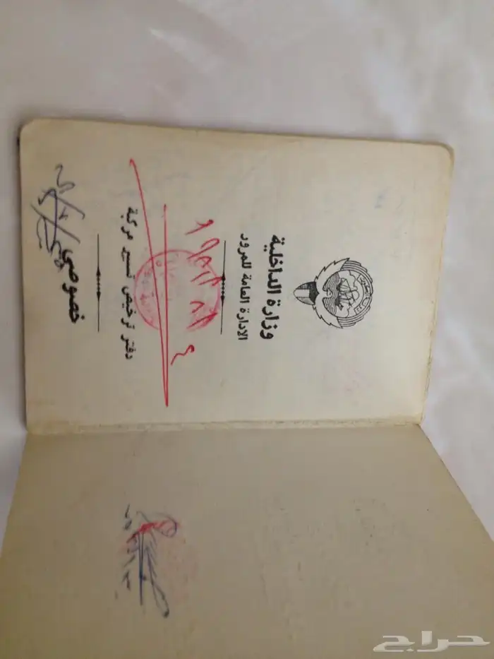 امبالا 64 7