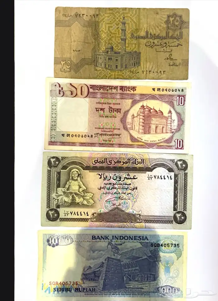 عملات ورقية متنوعه 0