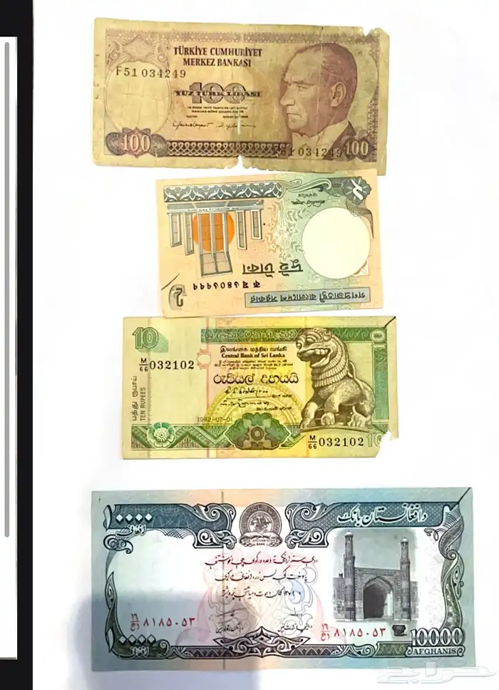 عملات ورقية متنوعه 11