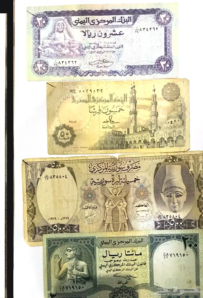 عملات ورقية متنوعه 10