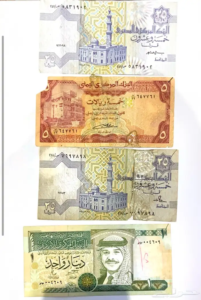عملات ورقية متنوعه 13