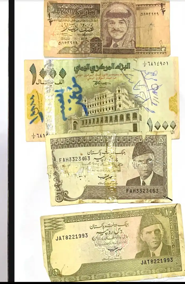 عملات ورقية متنوعه 17