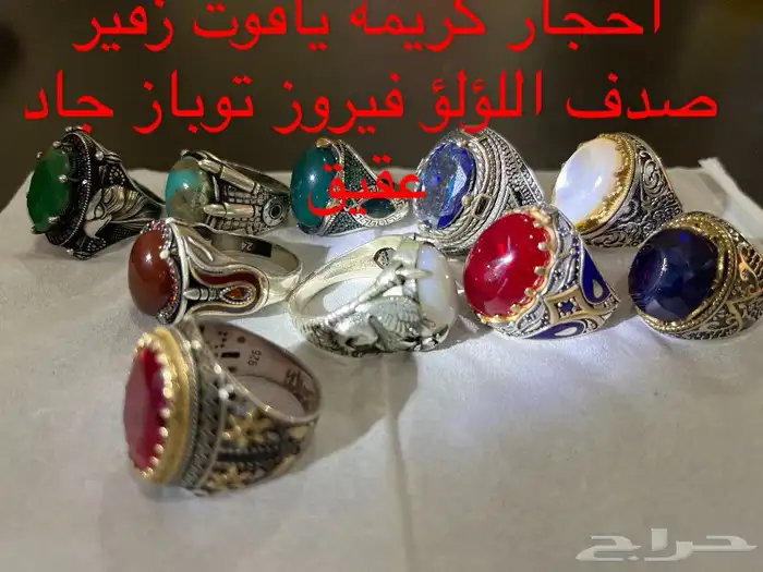 احجار كريمه طبيعيه وفضه إيطالي عيار 925 6