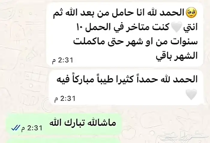 يوجد لدينا عسل اصلي ومضمون ومعجزه يساعد على الانجاب 0