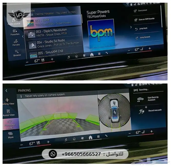 بي ام دبليو 740 2024 11