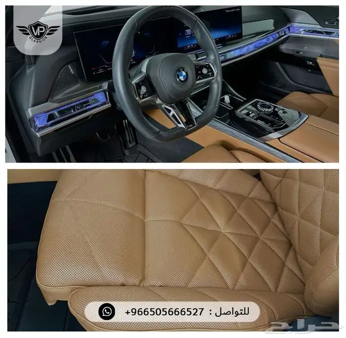 بي ام دبليو 740 2024 7