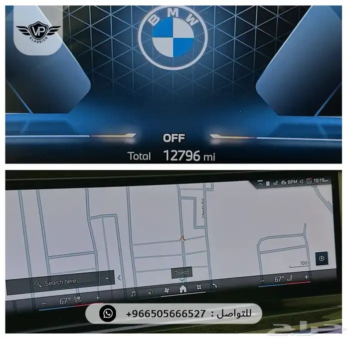 بي ام دبليو 740 2024 14