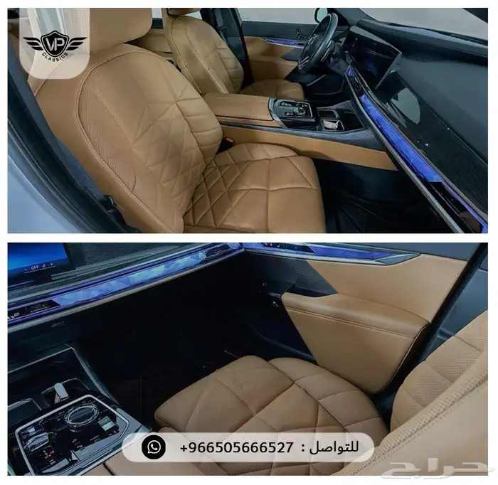 بي ام دبليو 740 2024 9
