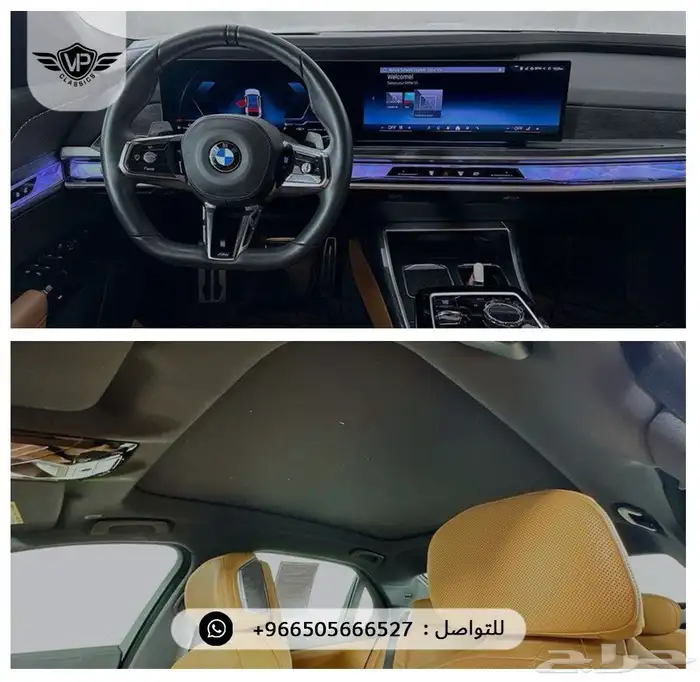 بي ام دبليو 740 2024 10