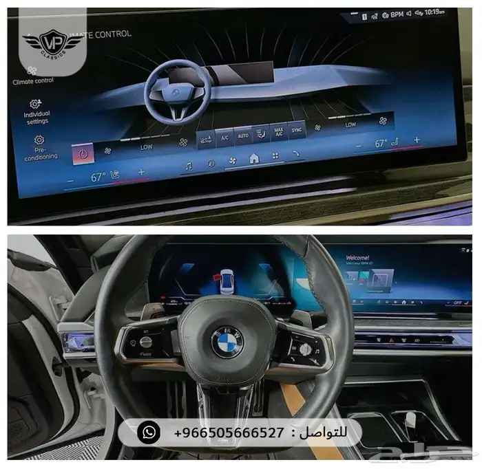 بي ام دبليو 740 2024 15