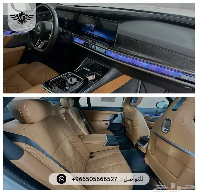 بي ام دبليو 740 2024 6