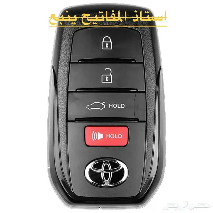 ينبع مفتاح 05550725.24yanbu key 5