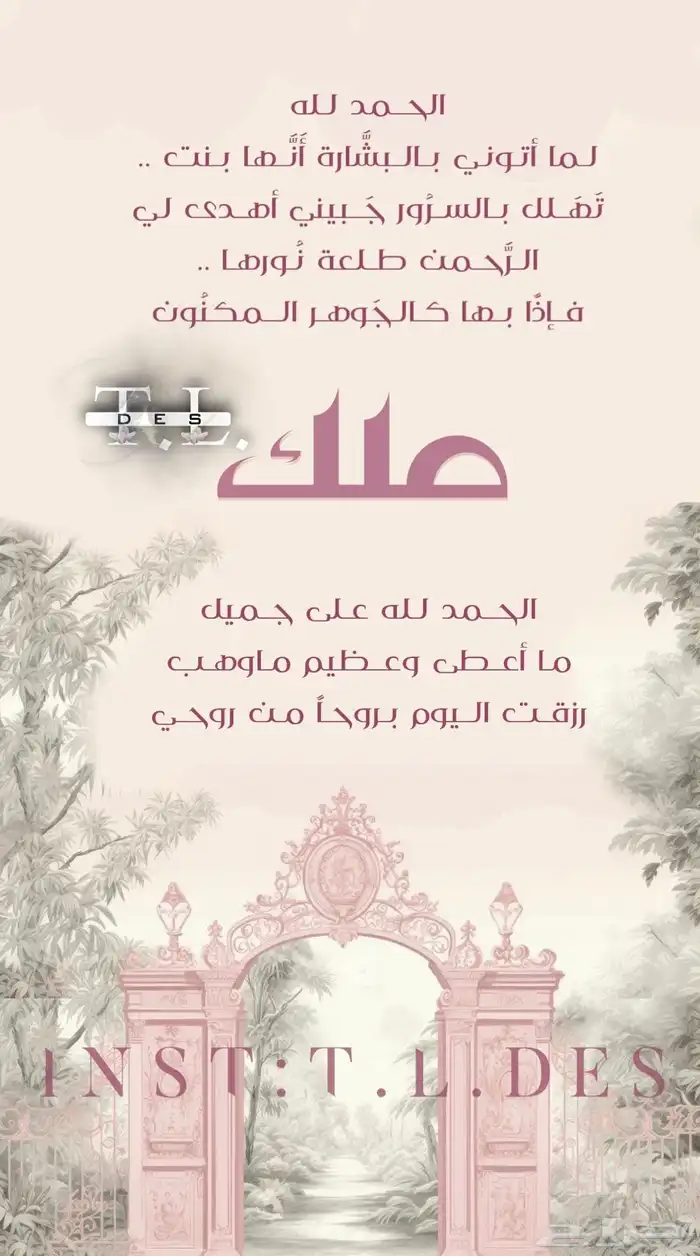 تصميم دعوات إلكترونية وبشارات 2